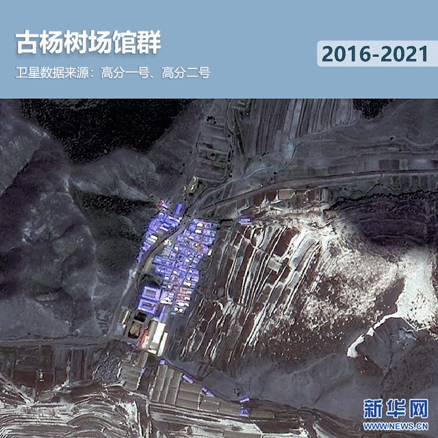 衛(wèi)星見證，這里如何變身“冬奧小城”