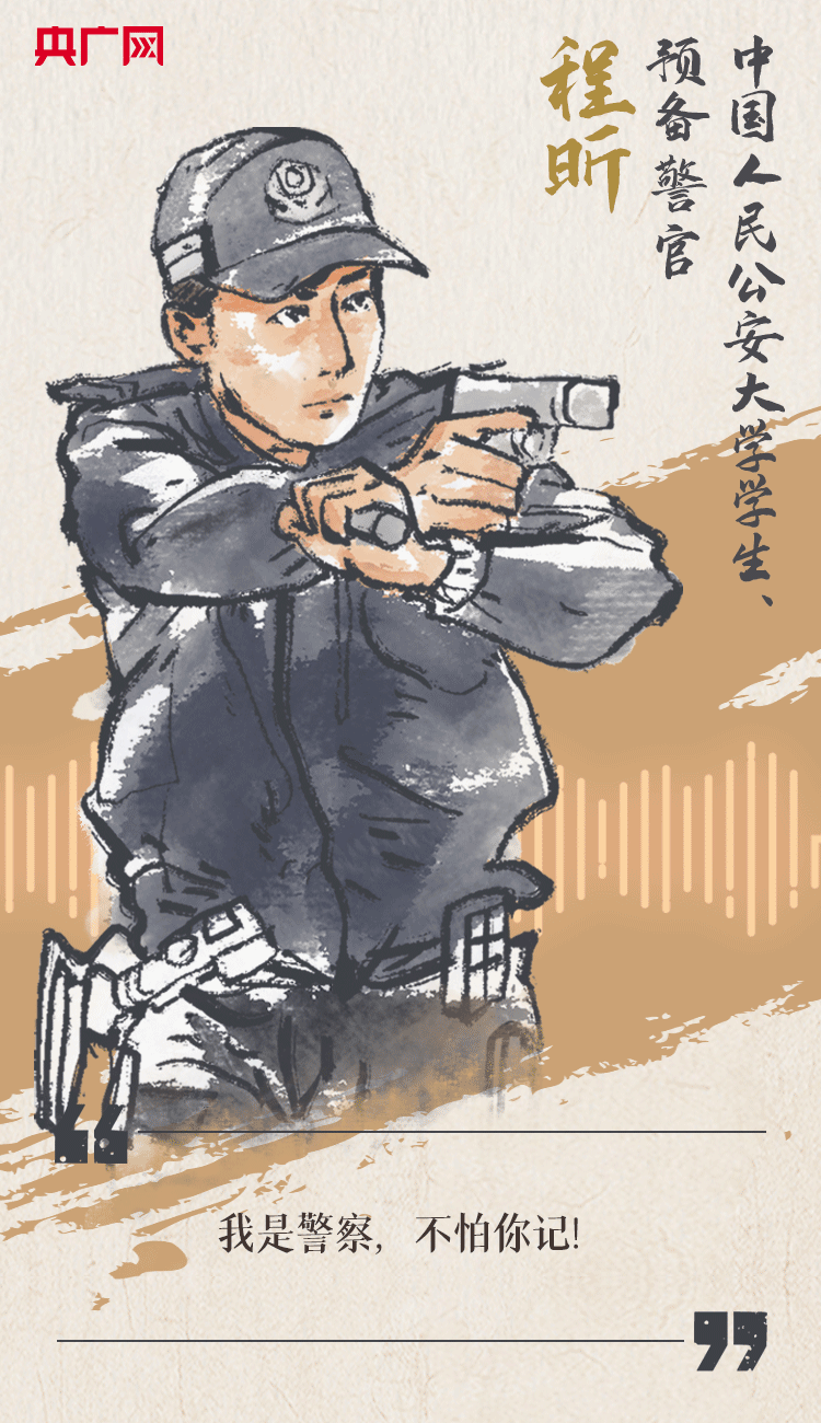 聽(tīng)到你在，我便安心