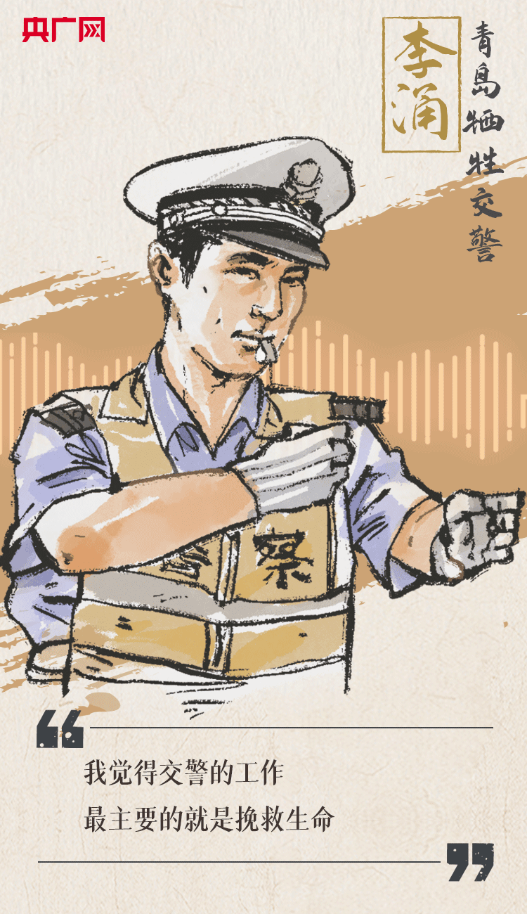 聽(tīng)到你在，我便安心