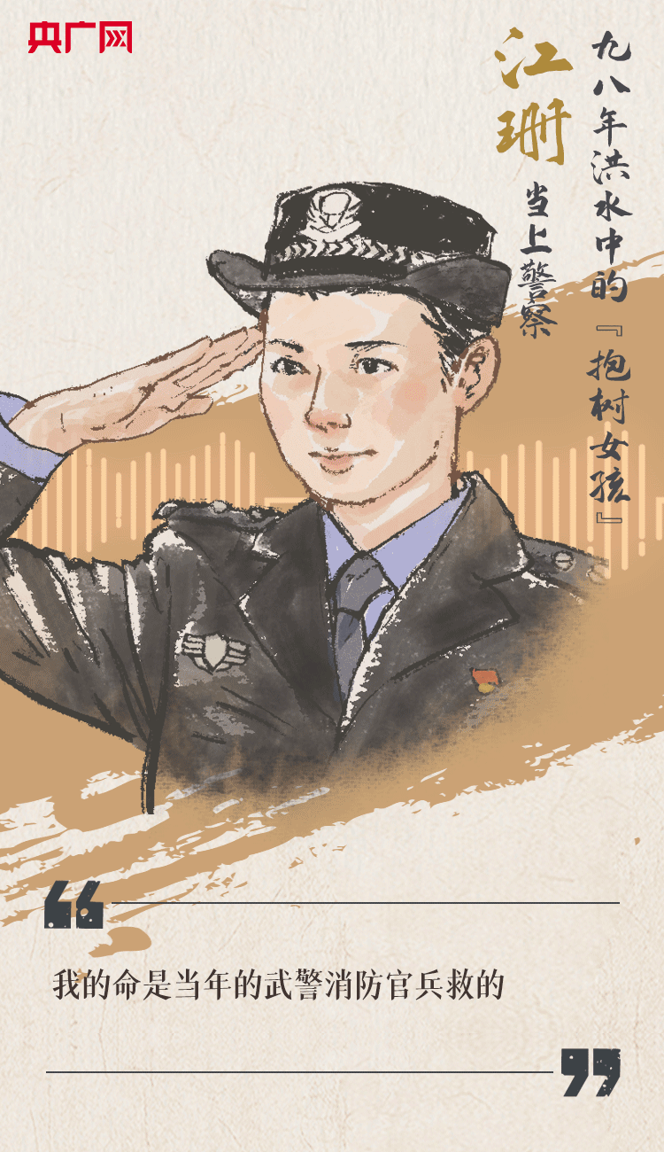 聽(tīng)到你在，我便安心