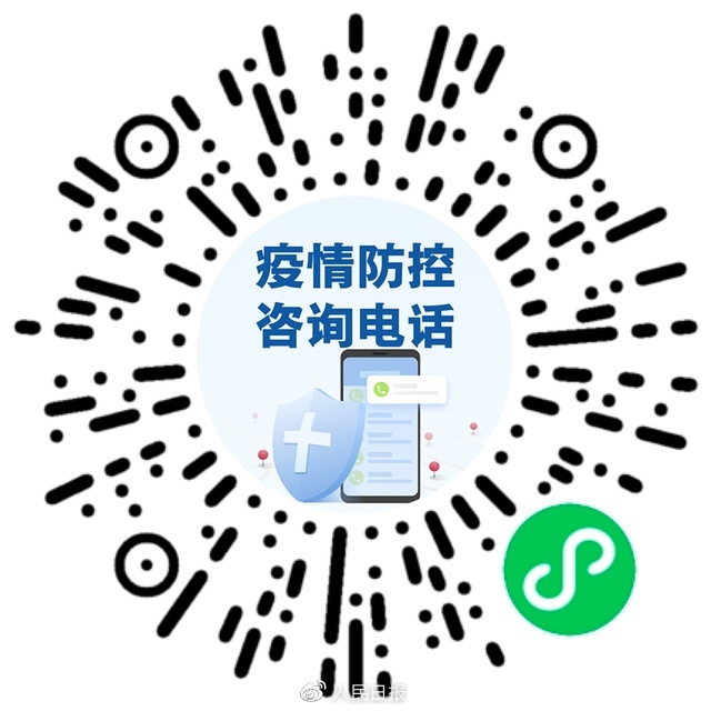 轉(zhuǎn)需！春運核酸檢測全流程指南