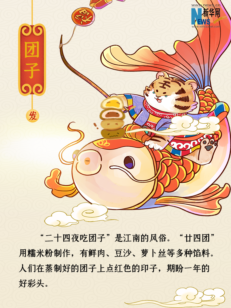 小年到底是什么年？