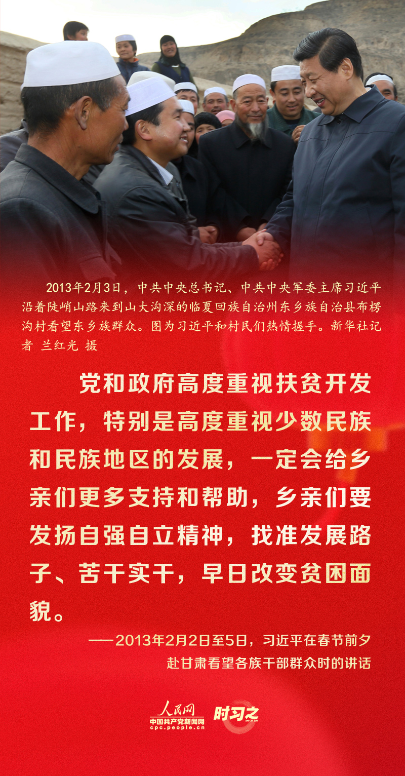 習近平的新春祝福真摯暖心！