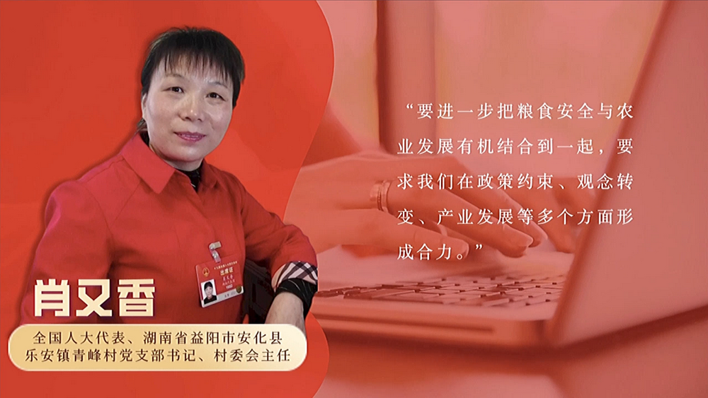 數(shù)說政府工作報(bào)告丨政府工作報(bào)告提及7次！“農(nóng)業(yè)”一詞2022年將這樣書寫……