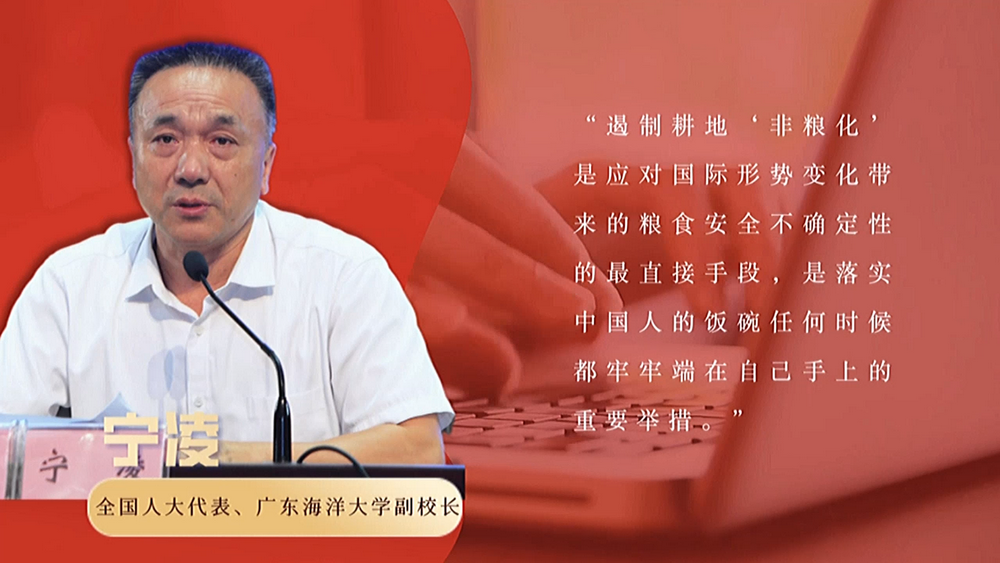 數(shù)說政府工作報(bào)告丨政府工作報(bào)告提及7次！“農(nóng)業(yè)”一詞2022年將這樣書寫……