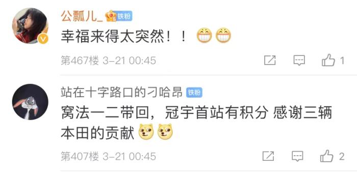 周冠宇，F(xiàn)1中國第一人！首秀就拿分！