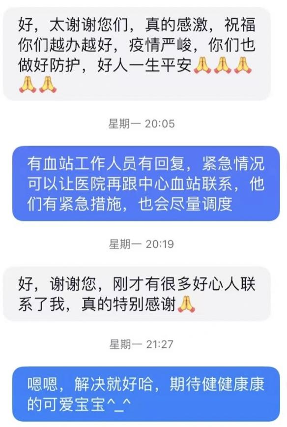 這份救命文檔，刷屏了！