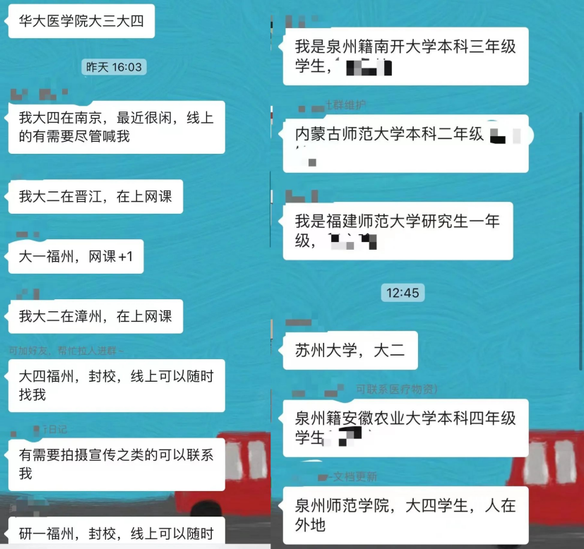 這份救命文檔，刷屏了！