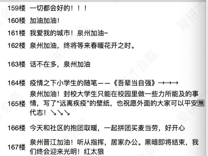 這份救命文檔，刷屏了！