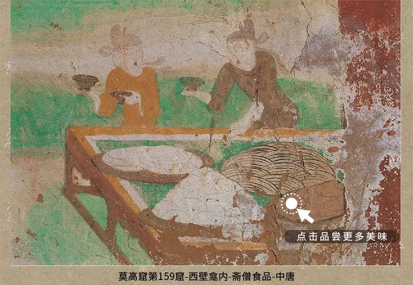 敦煌壁畫里的清明，不止雨紛紛