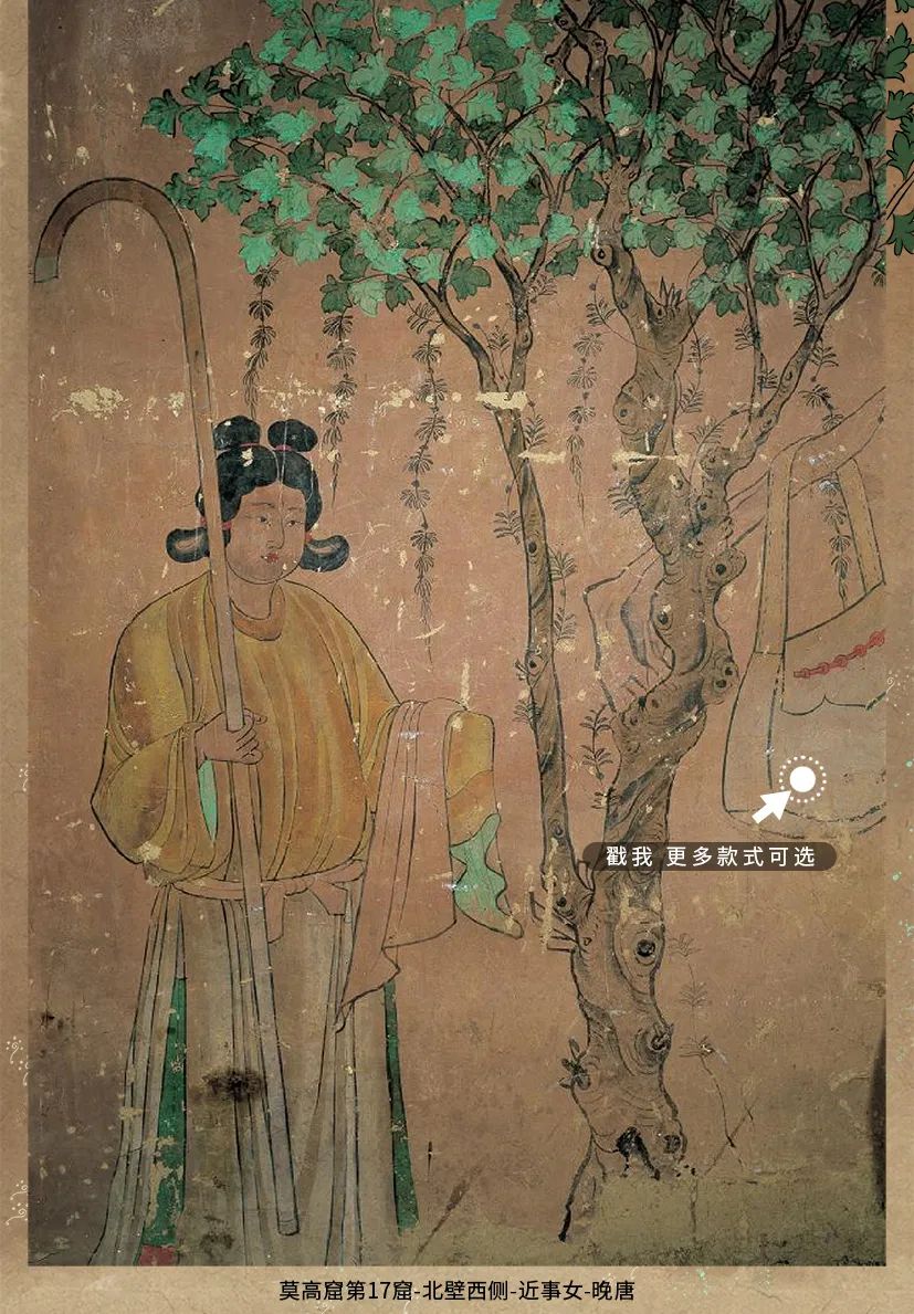 敦煌壁畫里的清明，不止雨紛紛