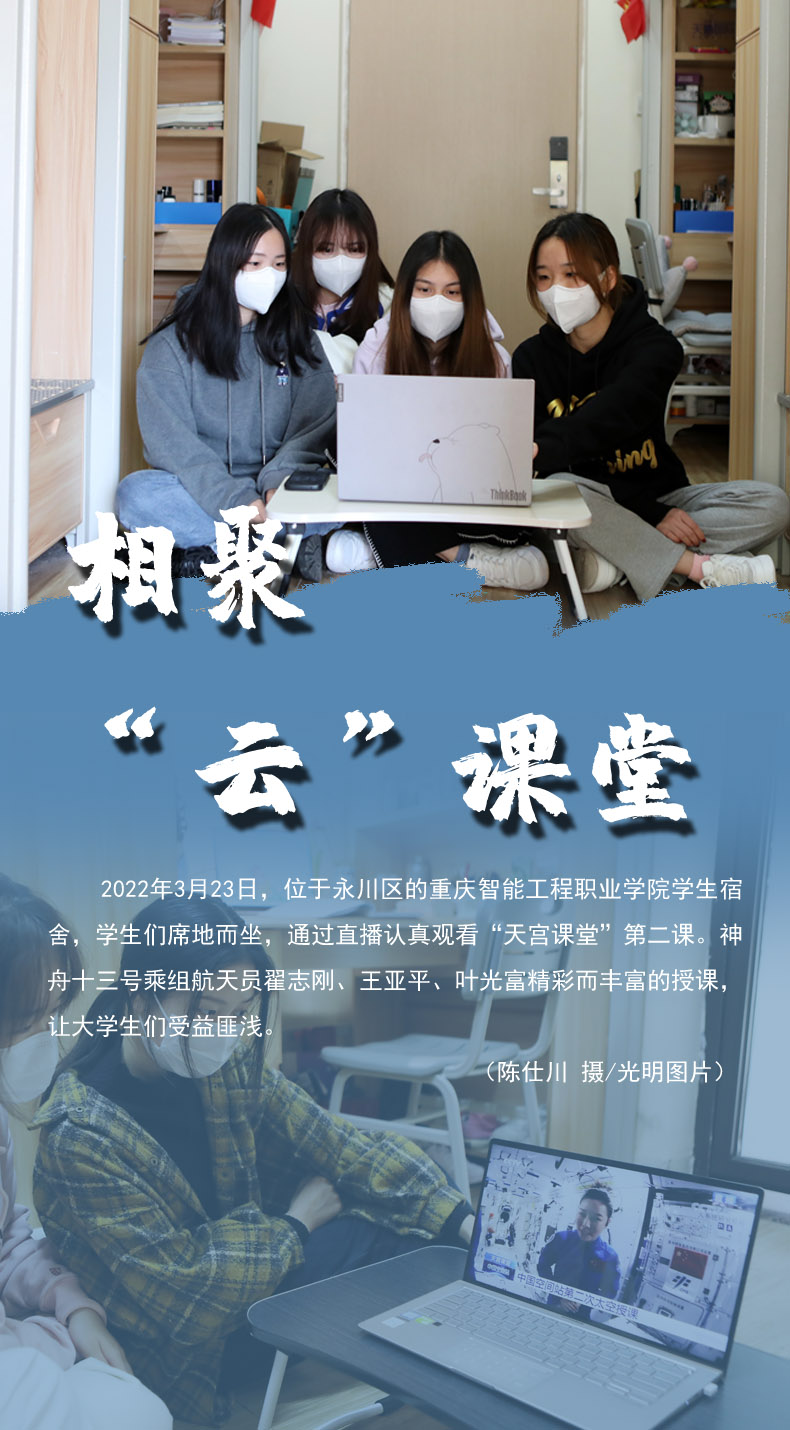 【海報(bào)】守護(hù)校園“疫線” 高校這么做！