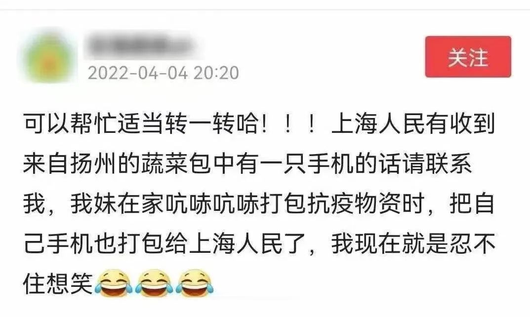 這8個(gè)細(xì)節(jié)，讓人忍不住淚目！