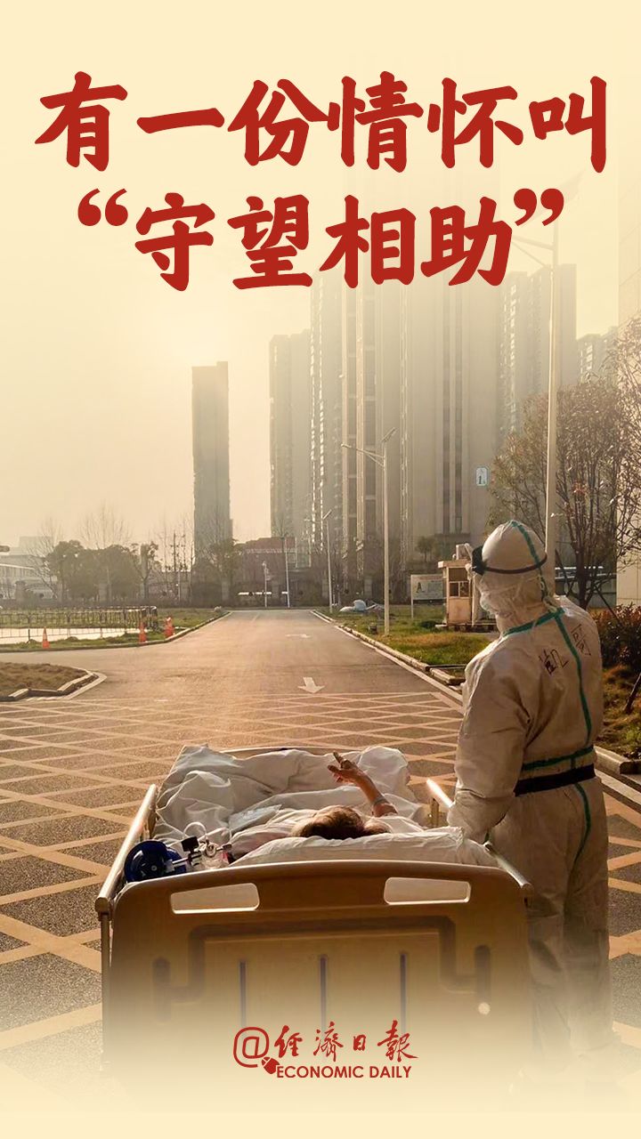 曾全網(wǎng)刷屏的“落日余暉”爺爺，對(duì)上海醫(yī)生說(shuō)……