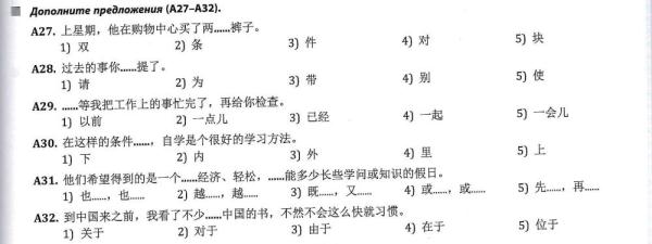 全球連線 | 進(jìn)高考、入課堂，海外“中文熱”持續(xù)升溫