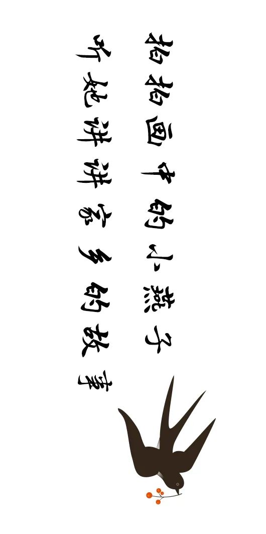 這一帶，牽動(dòng)總書記的心！