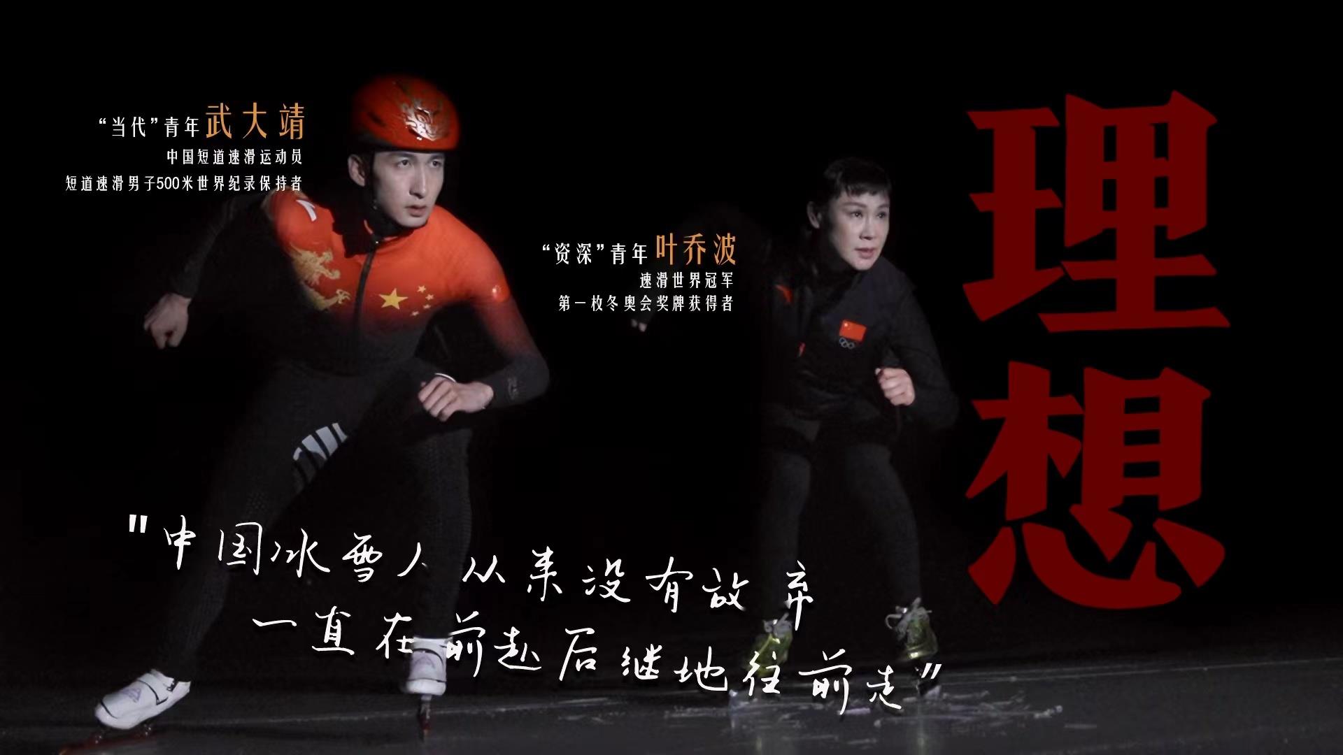 何為青年？青年何為？