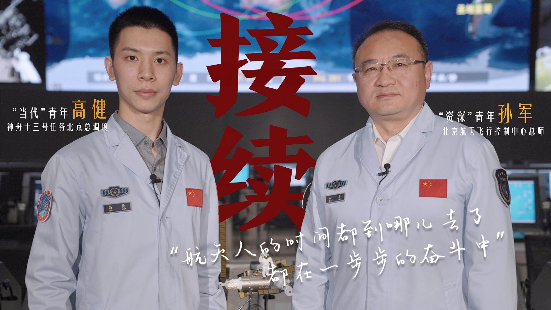 何為青年？青年何為？