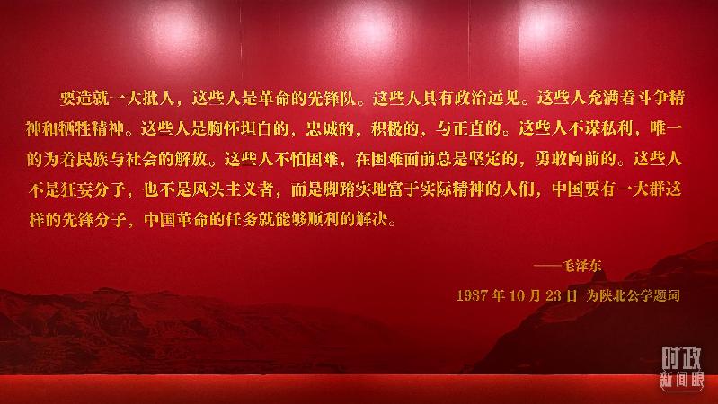 時政新聞眼丨在慶祝中國共青團成立100周年大會上，習(xí)近平這樣寄望青年