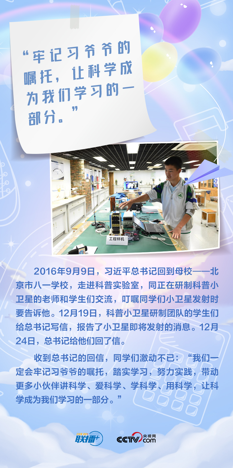 最溫柔的牽掛｜習(xí)爺爺，我想對(duì)您說(shuō)