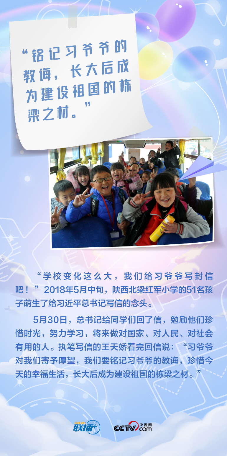 最溫柔的牽掛｜習(xí)爺爺，我想對(duì)您說(shuō)