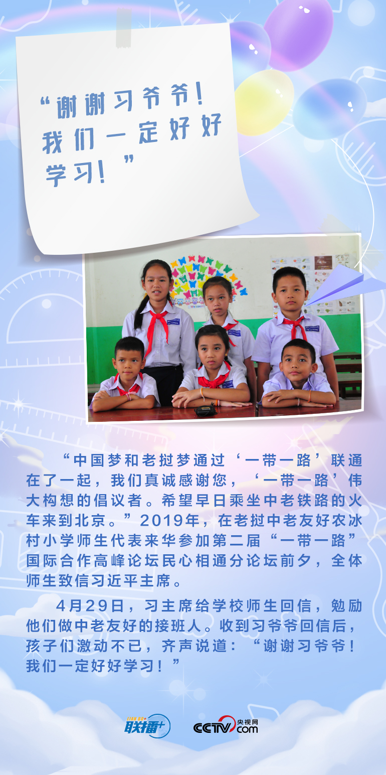 最溫柔的牽掛｜習(xí)爺爺，我想對(duì)您說(shuō)