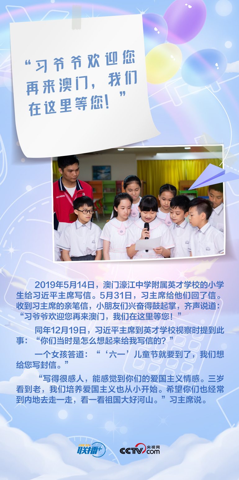 最溫柔的牽掛｜習(xí)爺爺，我想對(duì)您說(shuō)