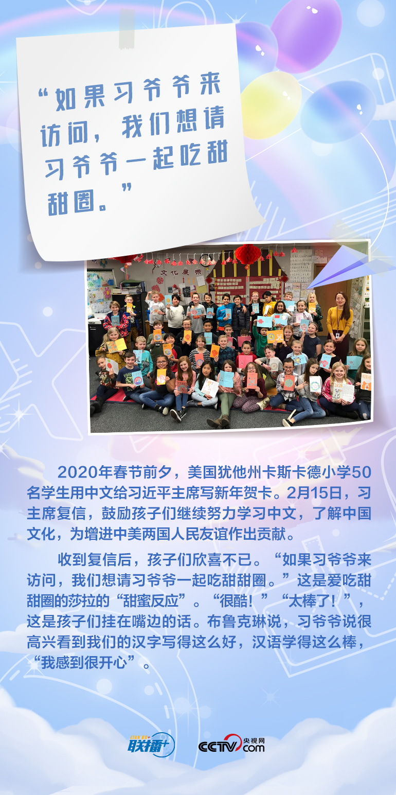 最溫柔的牽掛｜習(xí)爺爺，我想對(duì)您說(shuō)