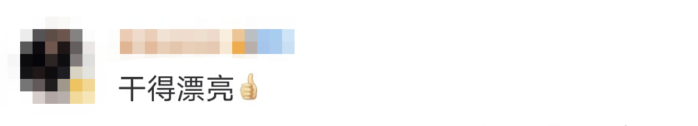 驚險(xiǎn)！這不是電影畫(huà)面