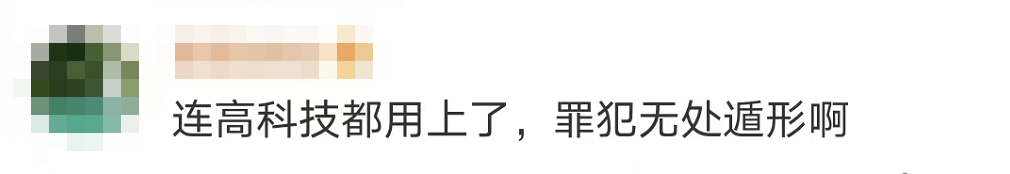 驚險(xiǎn)！這不是電影畫(huà)面