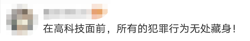 驚險(xiǎn)！這不是電影畫(huà)面