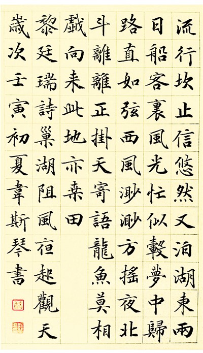 筆墨詩文展示“美麗中國(guó)”