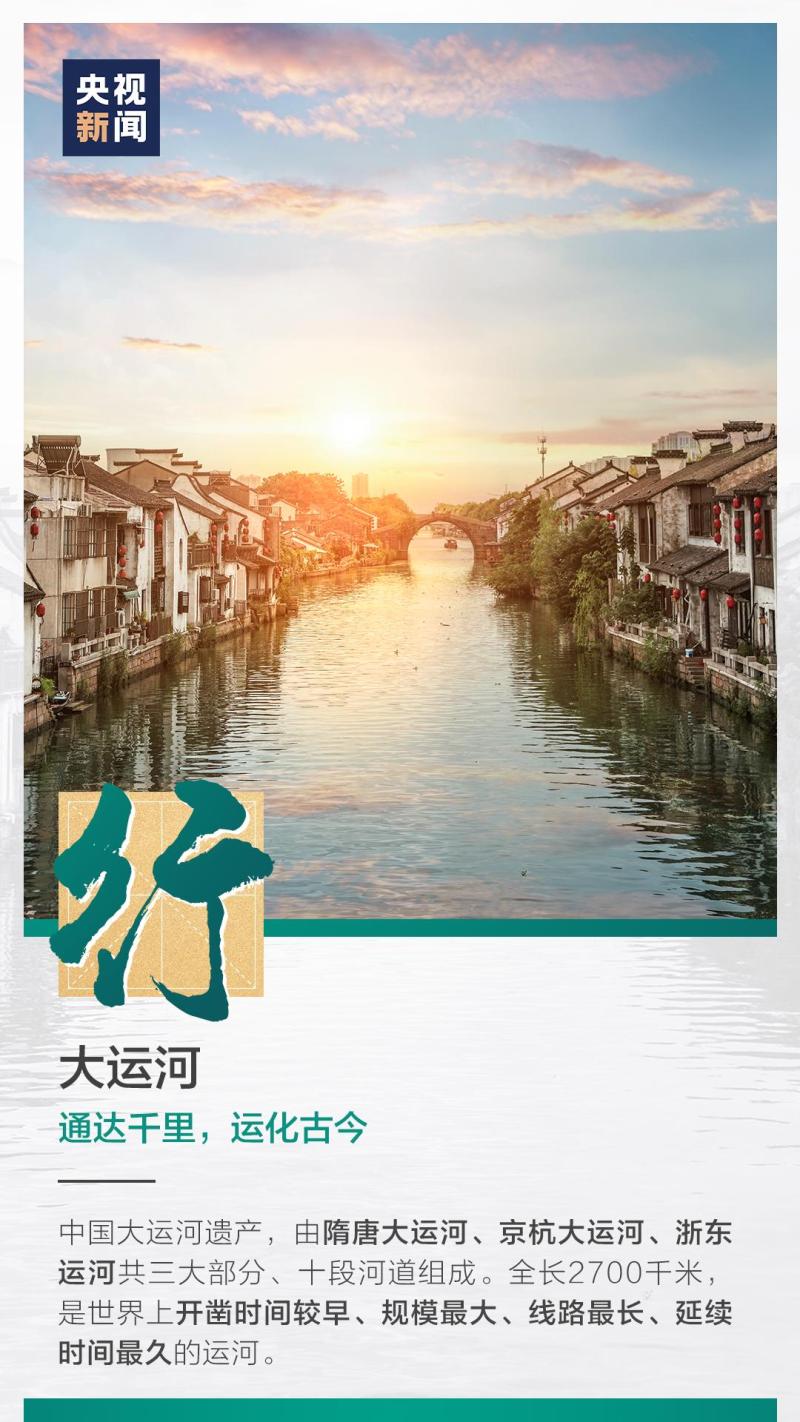 這也太浪漫了吧！