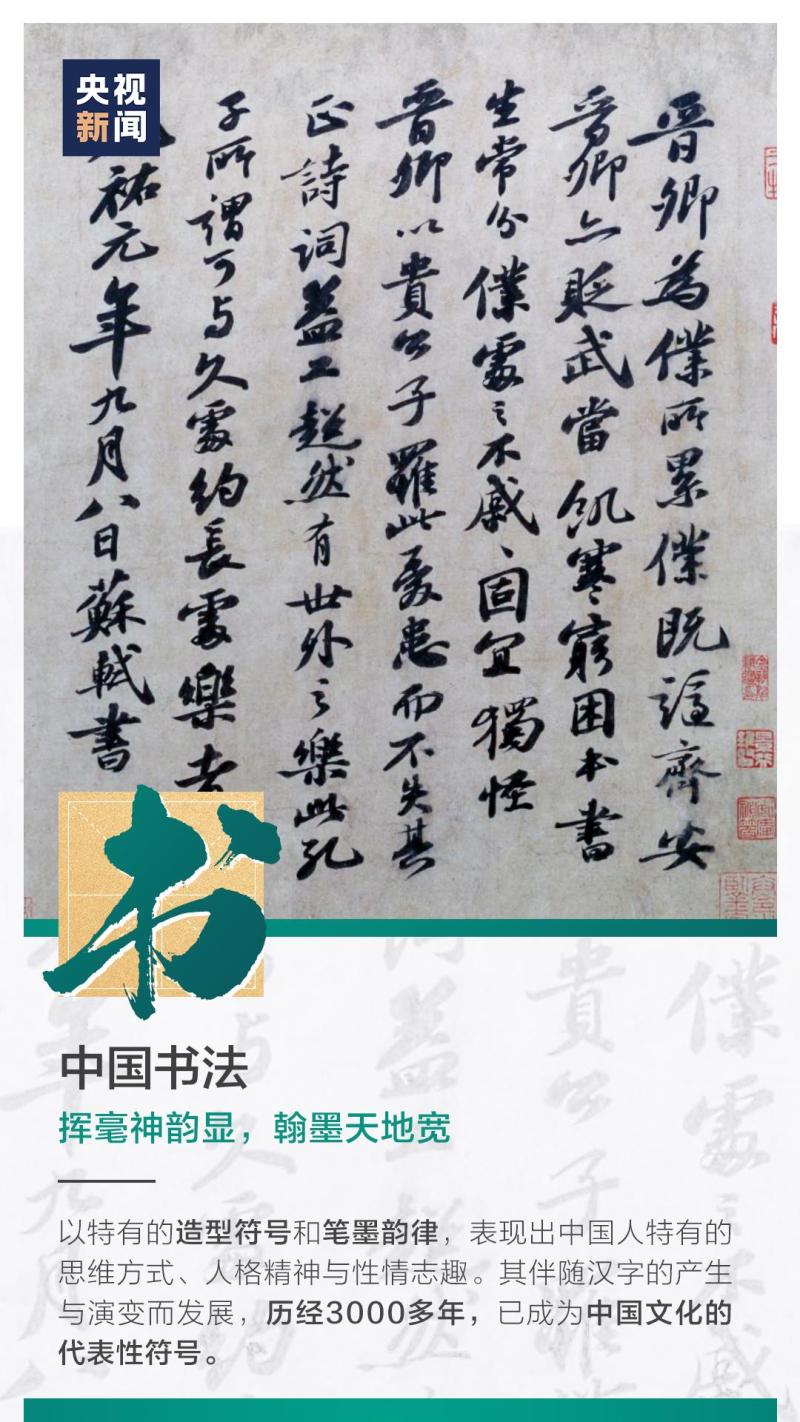 這也太浪漫了吧！