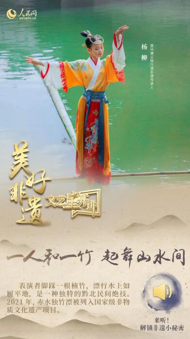 中國人有多少絕活兒？藏不住了！