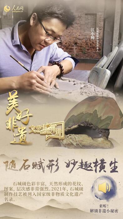 中國人有多少絕活兒？藏不住了！