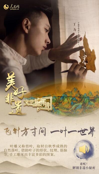 中國人有多少絕活兒？藏不住了！