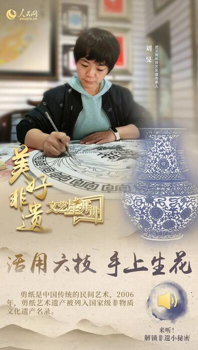 中國人有多少絕活兒？藏不住了！