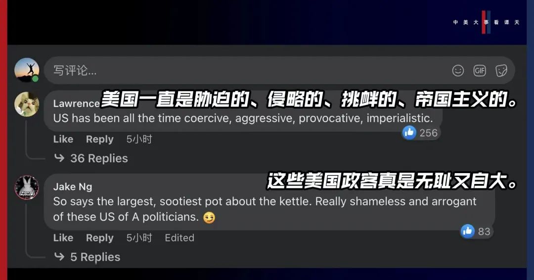 香格里拉對話會：中美交鋒，擊穿美國三個幻想