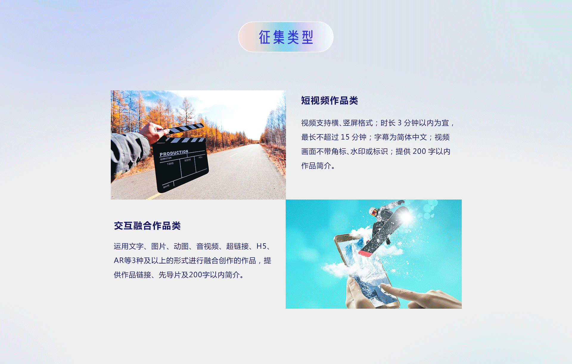 第五屆“你好，新時(shí)代——有我更出彩”青年融媒體作品大賽正式啟動(dòng)