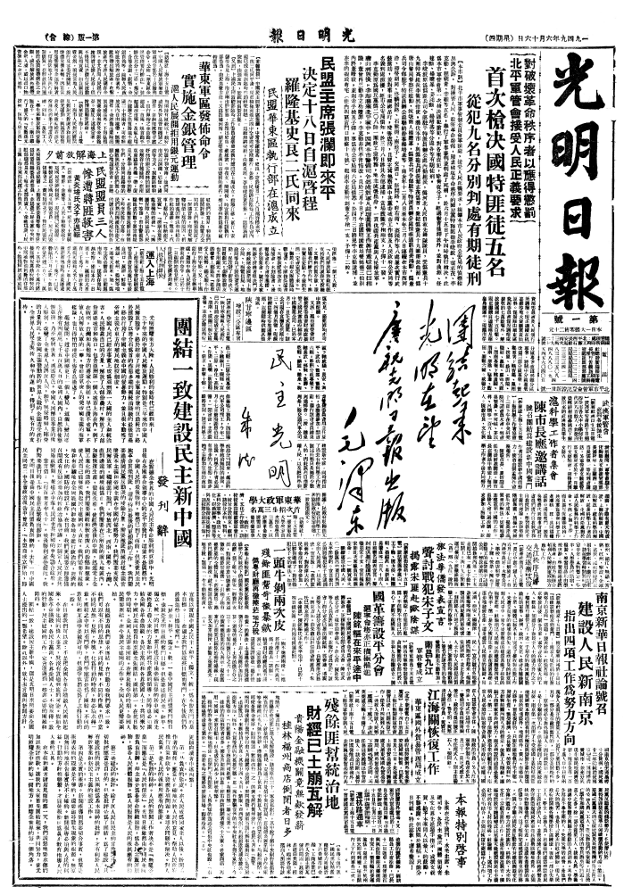 73年，知識(shí)分子的光明情緣