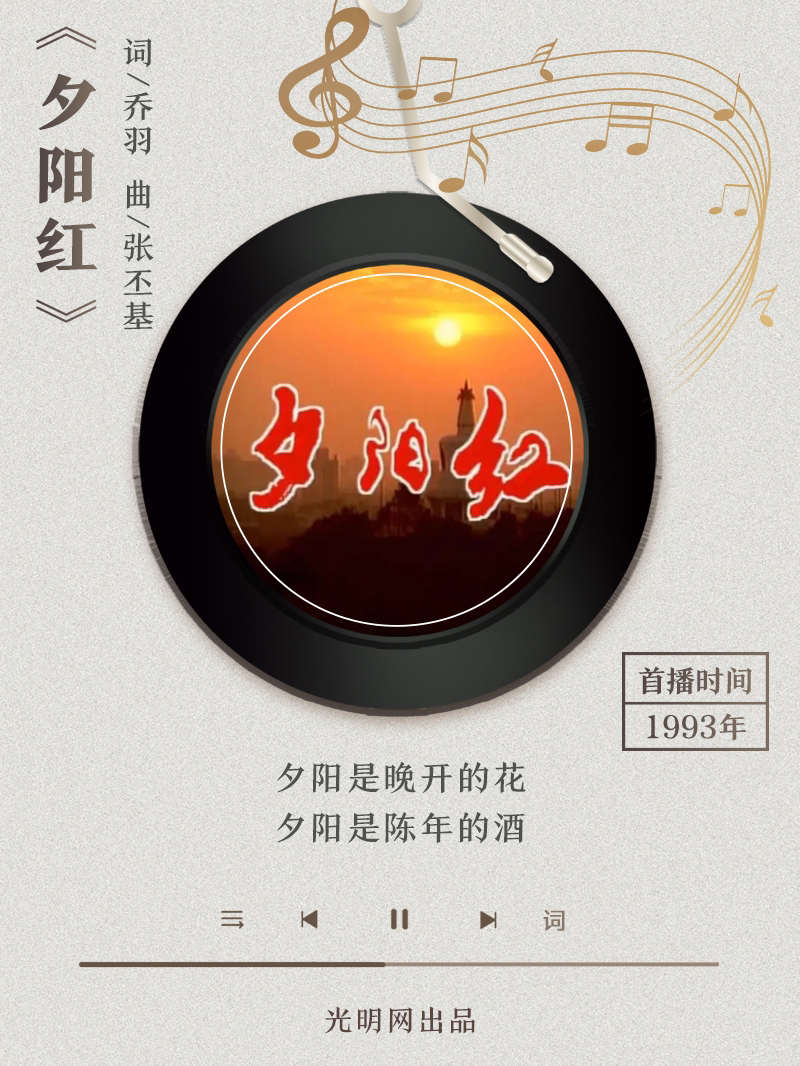 【海報】歲月留聲機丨他筆下的金曲，陪伴一代代中國人成長