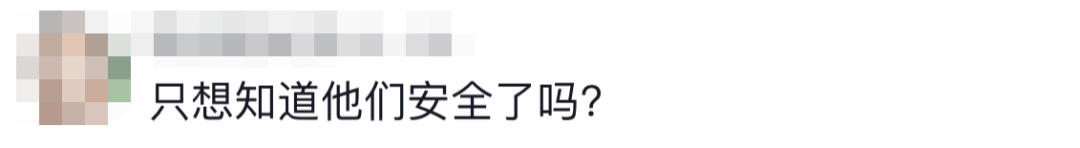 6名消防員，都平安！??！