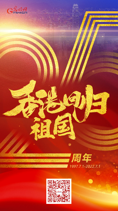 【香港回歸祖國25周年特別策劃】這，是香港青年的答案