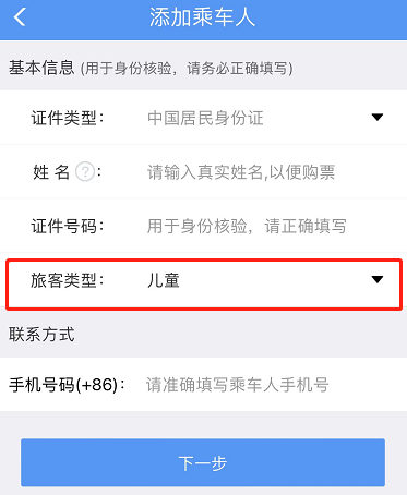 暑期到來，這份兒童出行指南請查收