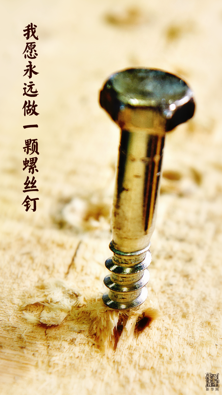 他離開整整60年了，可我們依然在想念他……