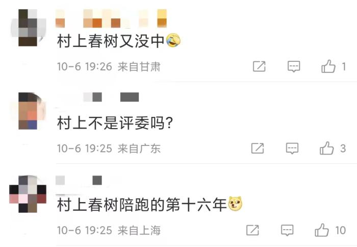 安妮·埃爾諾獲諾貝爾文學(xué)獎(jiǎng)，對(duì)中國(guó)文壇有何啟發(fā)？