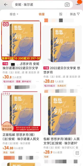 安妮·埃爾諾獲諾貝爾文學(xué)獎(jiǎng)，對(duì)中國(guó)文壇有何啟發(fā)？