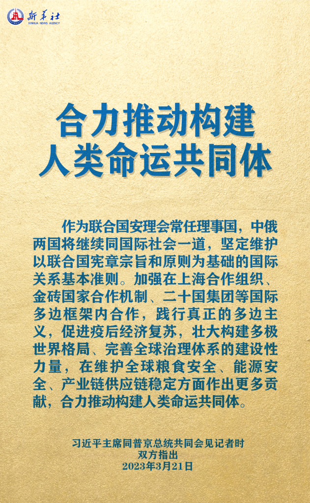 元首外交 | 在這里，感受構(gòu)建人類命運(yùn)共同體的思想偉力