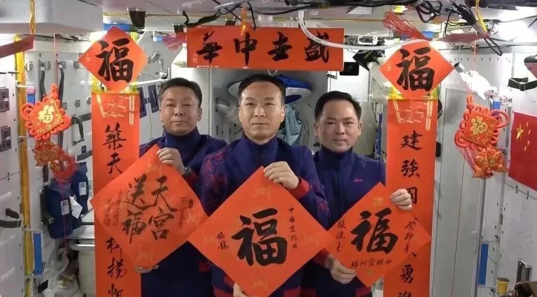 宇宙級(jí)浪漫！這是中國(guó)人獨(dú)有的巧思！